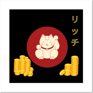 Lucky Cat of Wealth Posters and Art